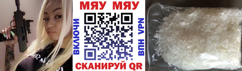 Купить Тейково Конопля  COCAIN  Гашиш  Alpha PVP  Меф 