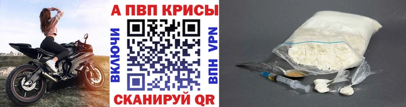Alpha PVP СК КРИС Тейково