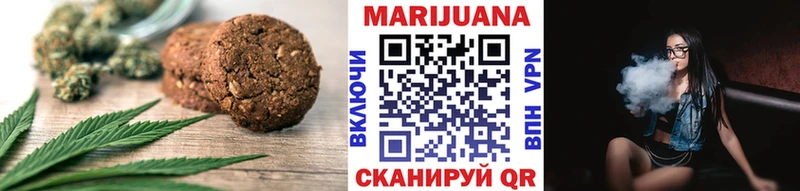 Cannafood конопля Тейково