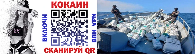 блэк спрут ONION  где найти   Тейково  COCAIN FishScale 