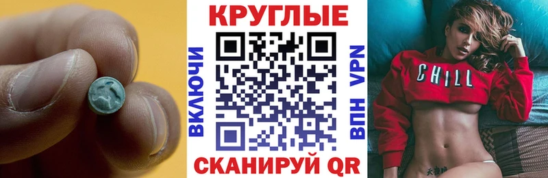 что такое наркотик  Тейково  блэк спрут вход  Экстази 99% 