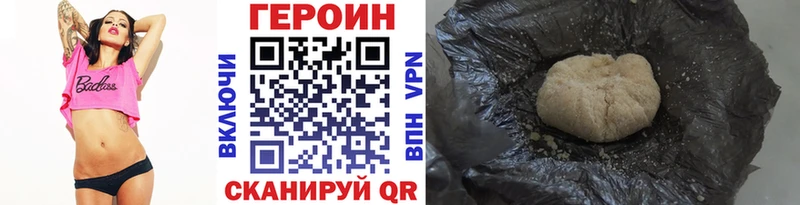 наркотики  Тейково  Героин гречка 