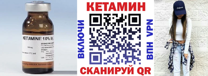 КЕТАМИН ketamine  Тейково 