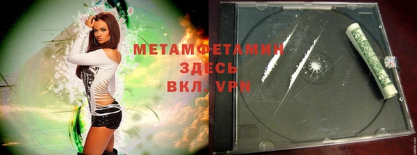 бутират Абдулино
