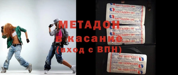 спайс Алексеевка