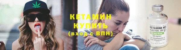 COCAINE Навашино