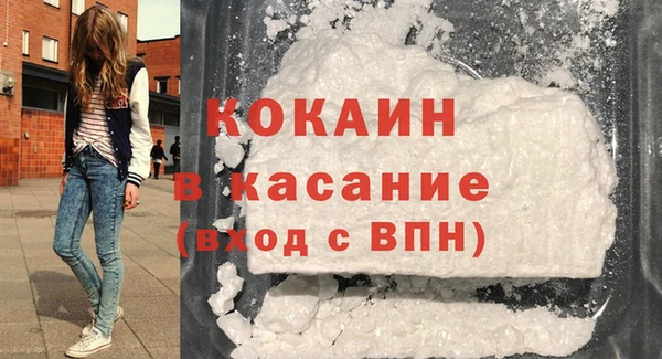 гашишное масло Абинск