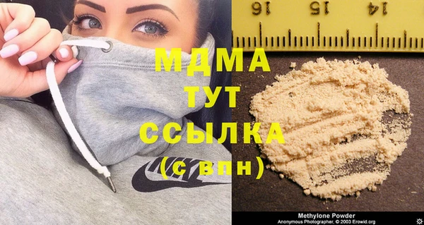 спайс Алексеевка