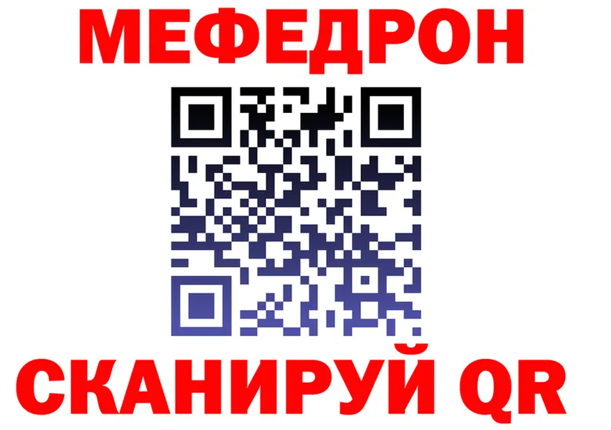 Продажа наркотиков маркетплейс состав Тейково