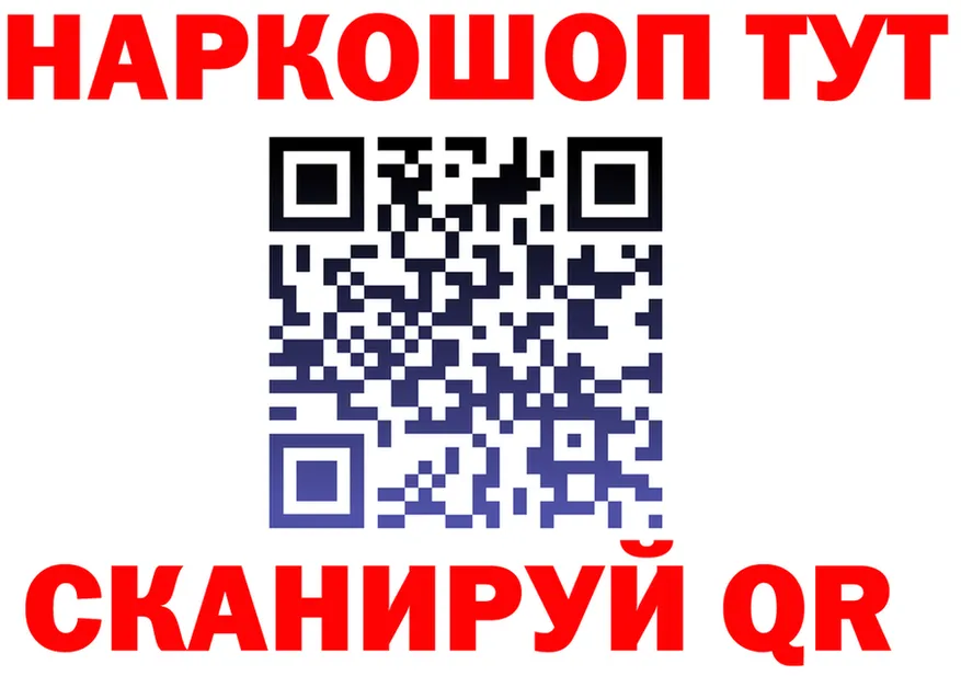 АМФ VHQ зеркало это hydra Тейково