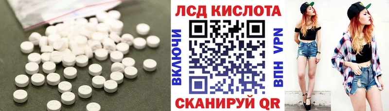 ЛСД экстази ecstasy  MEGA ссылка  Тейково 