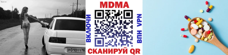 MDMA VHQ  Тейково 