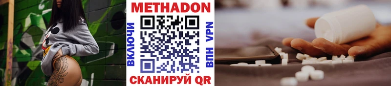 где найти   Тейково  мориарти какой сайт  Метадон белоснежный 