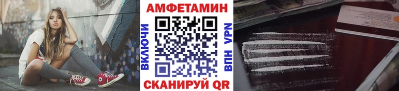 МЕТАМФЕТАМИН Methamphetamine  Тейково 
