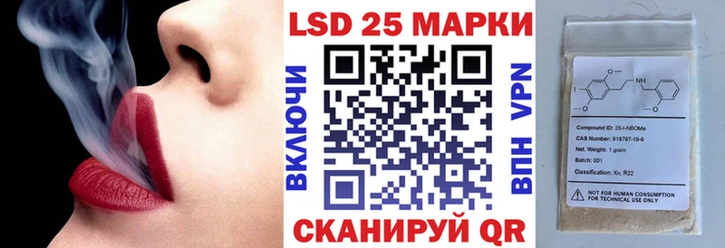 Марки N-bome 1500мкг  хочу наркоту  мега маркетплейс  мориарти клад  Тейково 