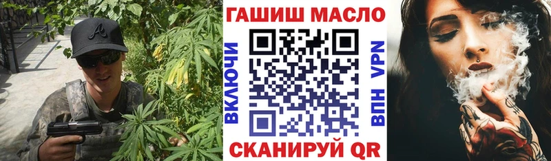 ТГК Wax  где можно купить   Тейково 