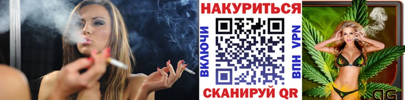 Каннабис LSD WEED  Тейково 